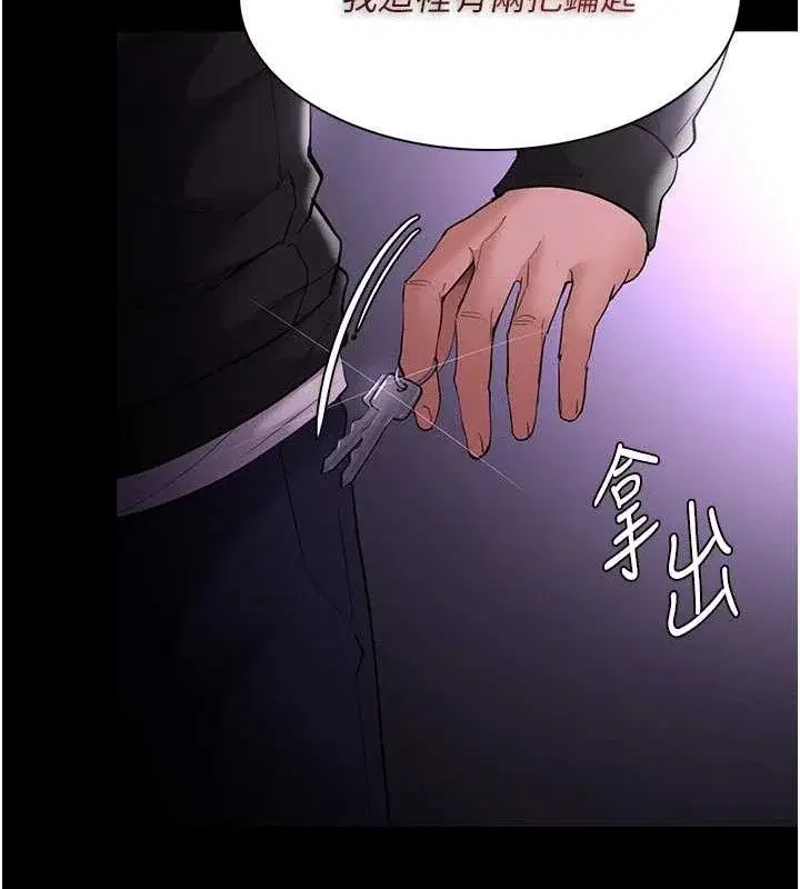 第133話