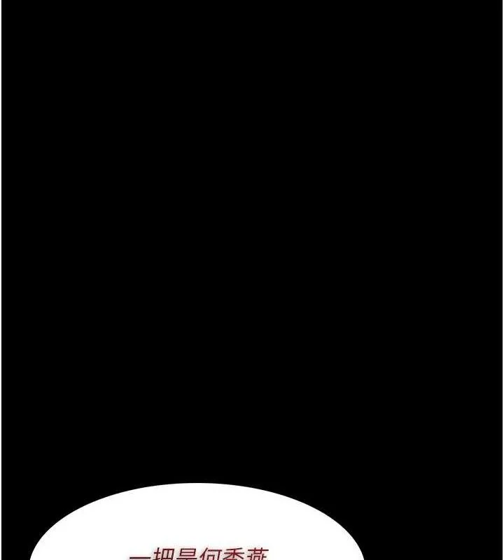 第133話