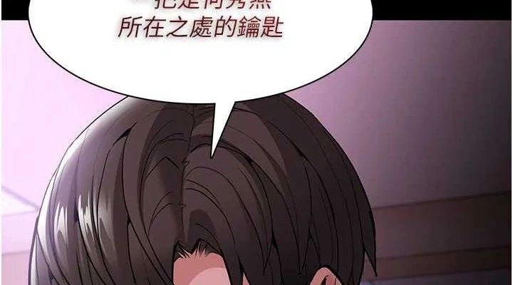 第133話