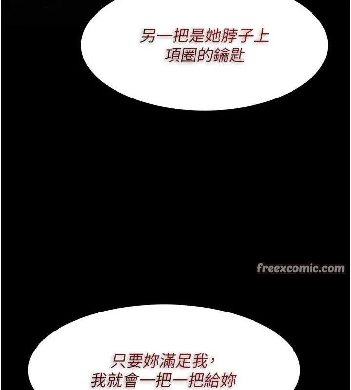 第133話