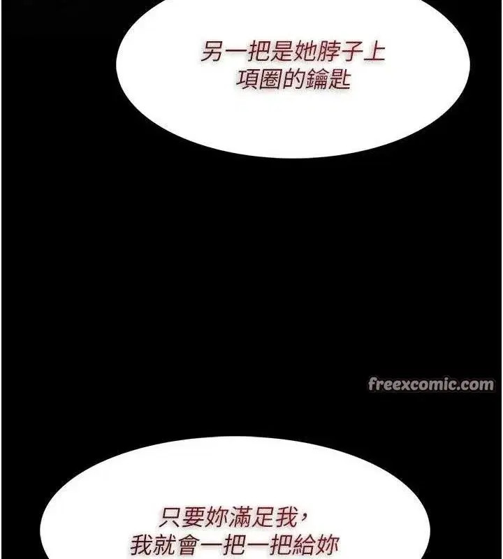 第133話