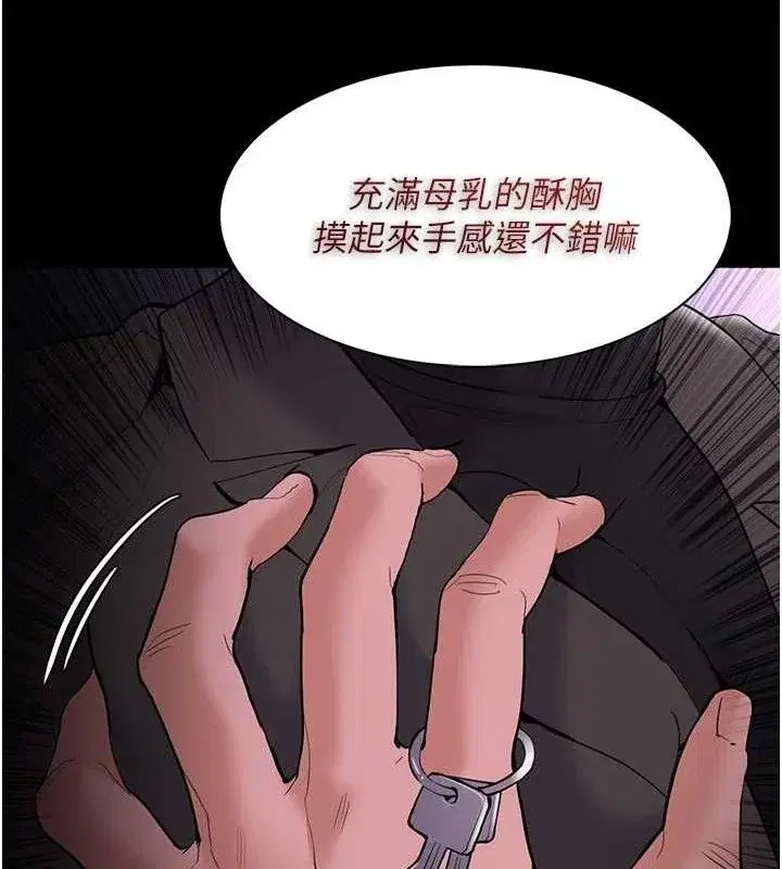 第133話