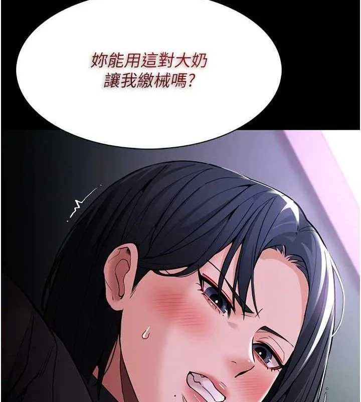 第133話