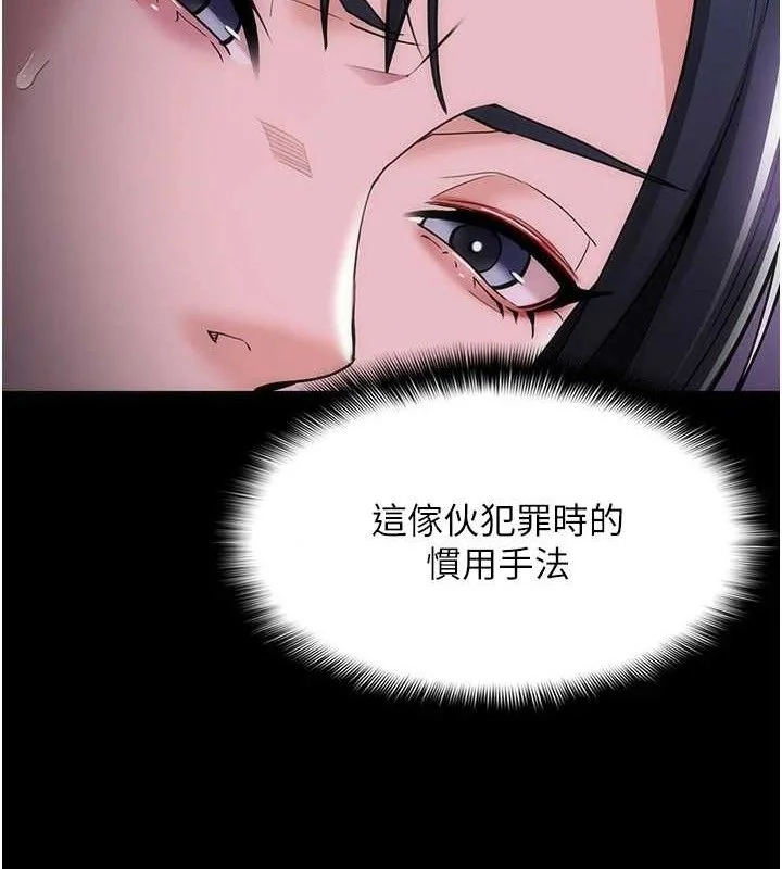 第133話