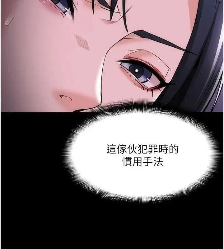 第133話