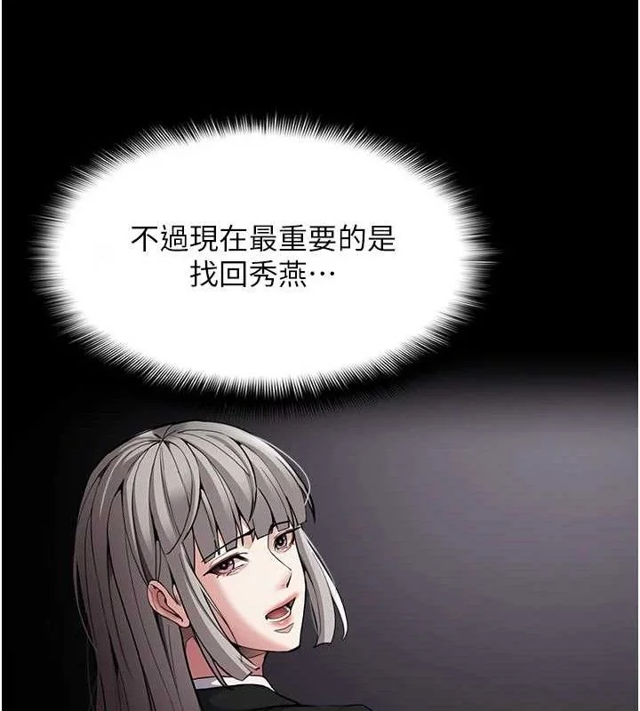 第133話