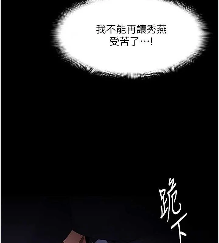 第133話