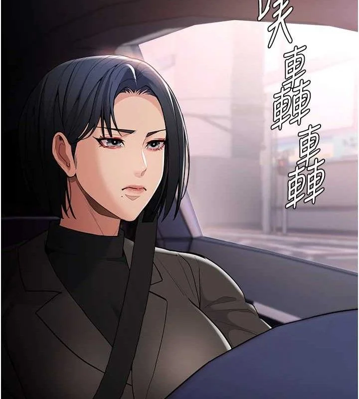 第133話