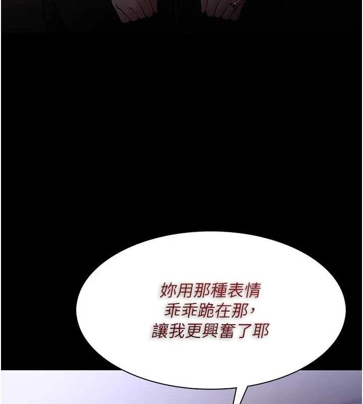 第133話