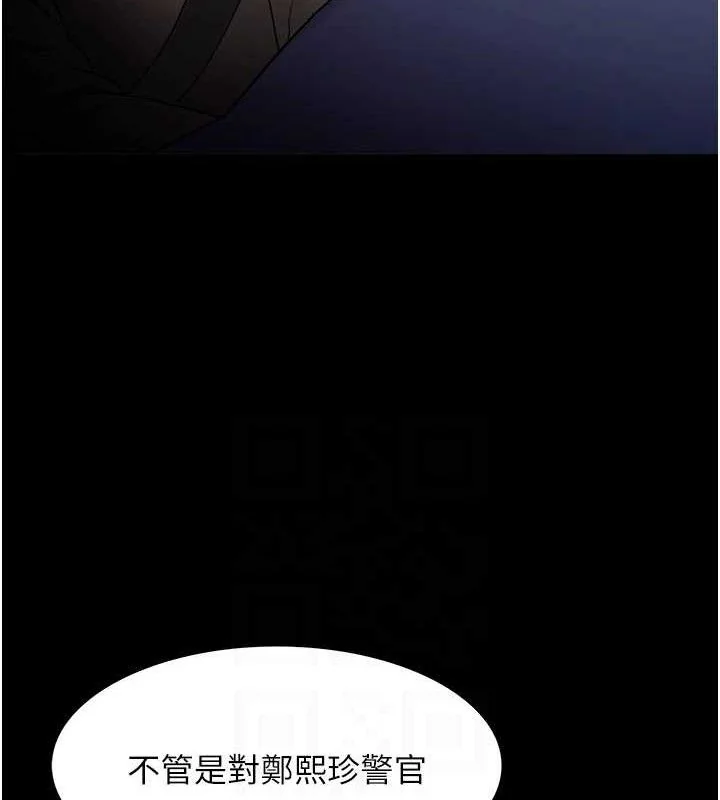 第133話