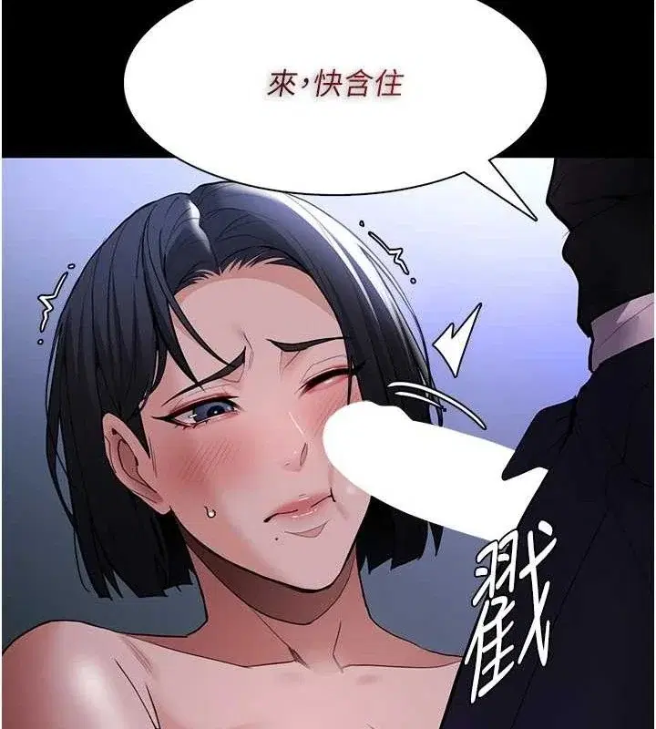 第133話