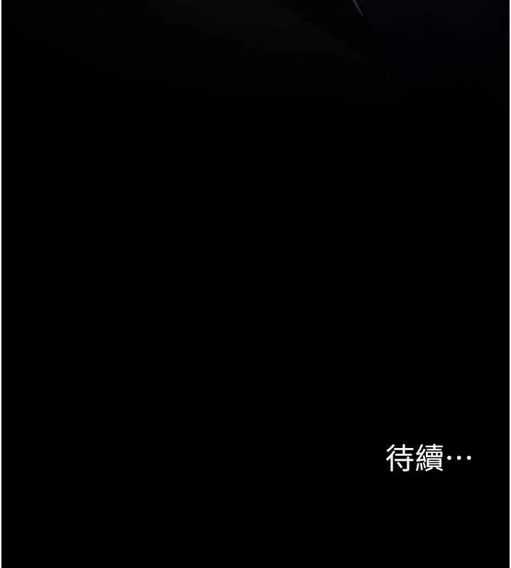 第133話