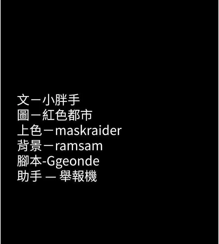 第133話