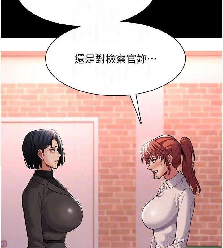 第133話