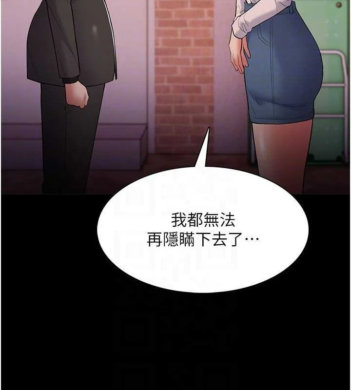 第133話