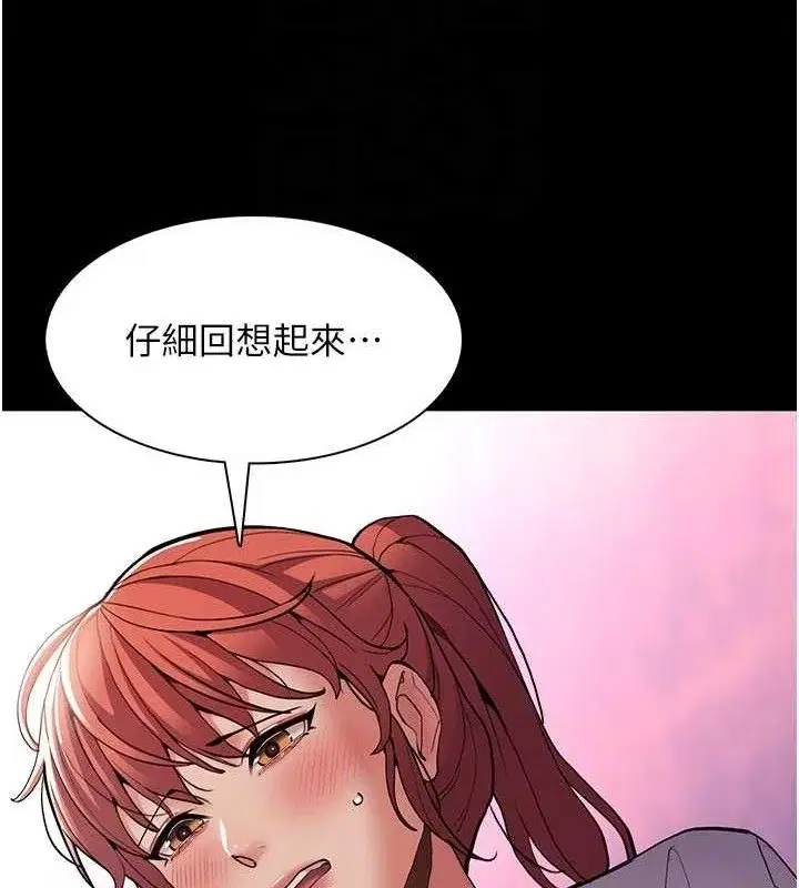 第133話
