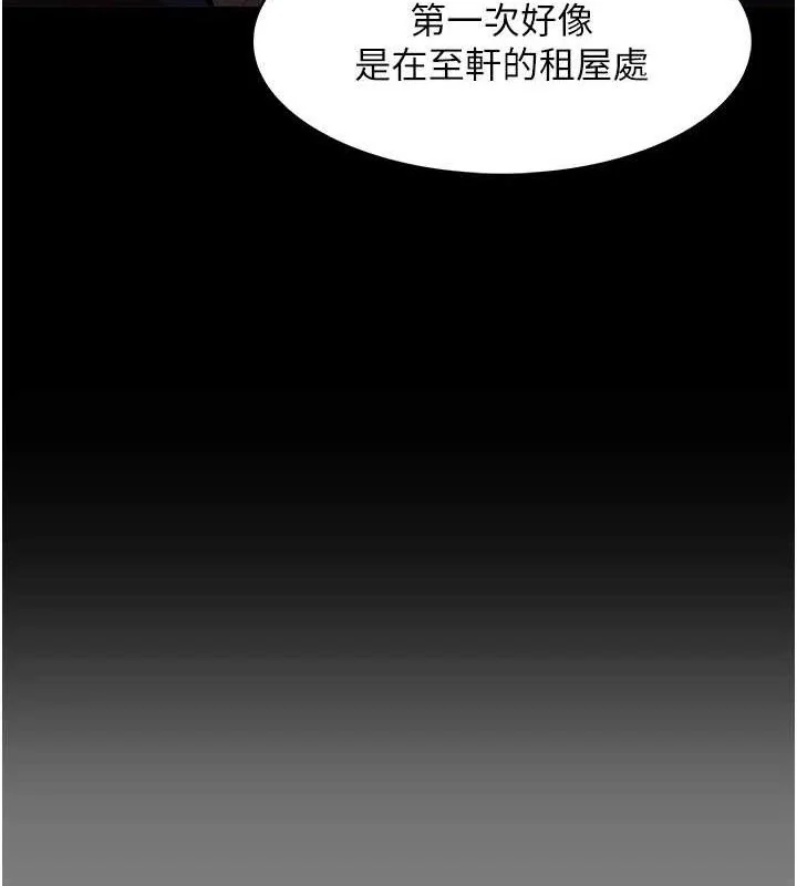 第133話