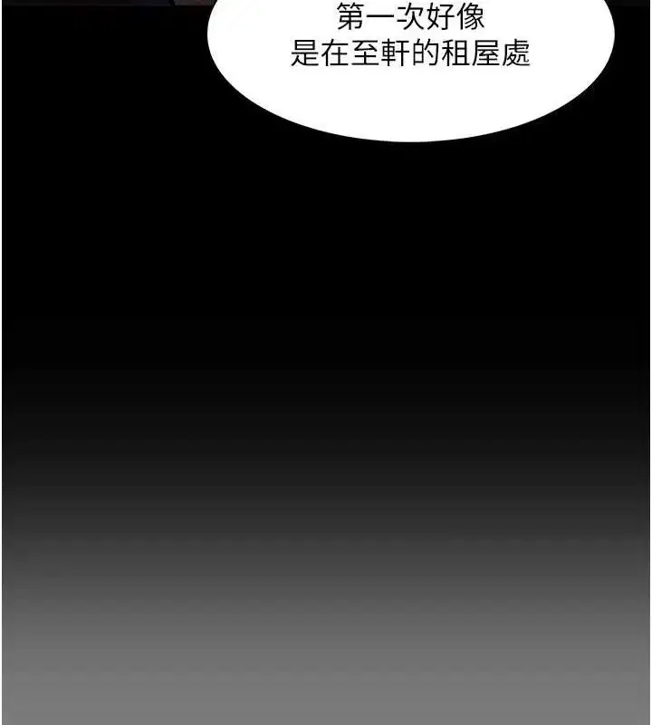 第133話