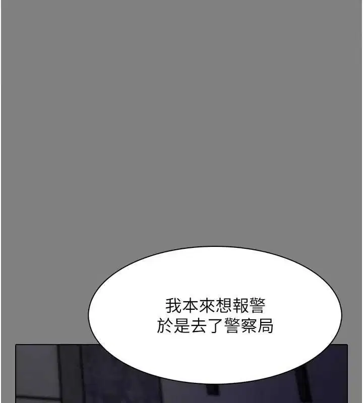 第133話
