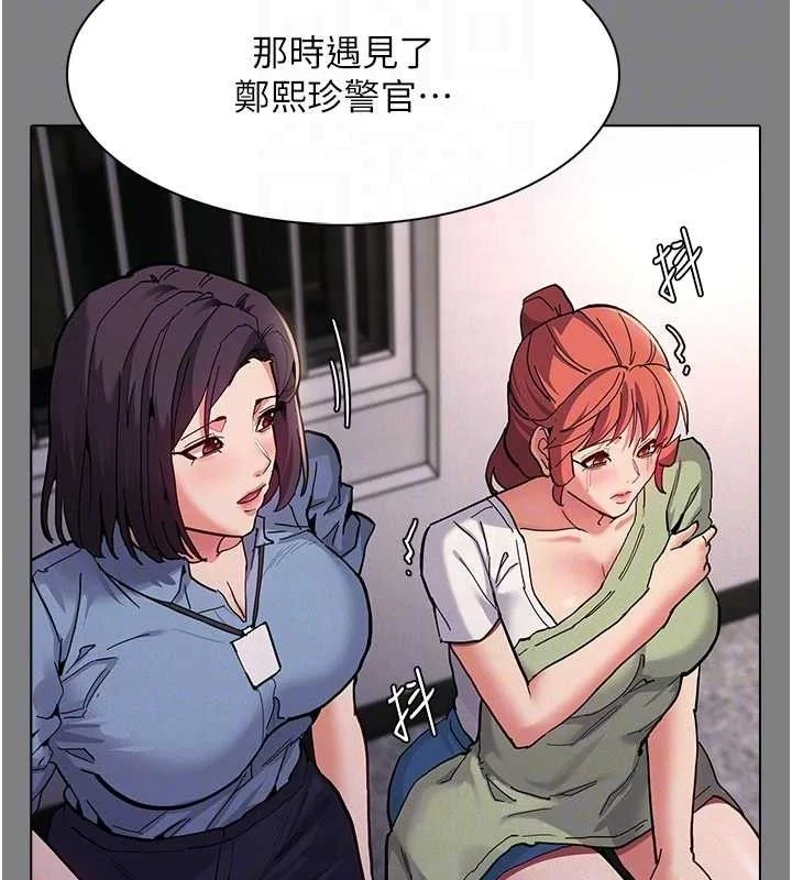 第133話