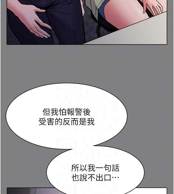 第133話