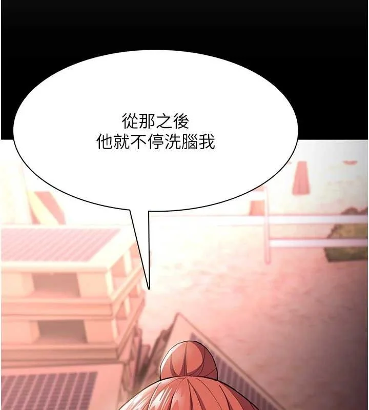 第133話