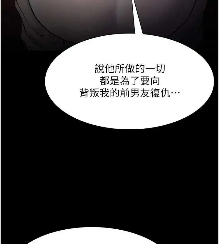 第133話