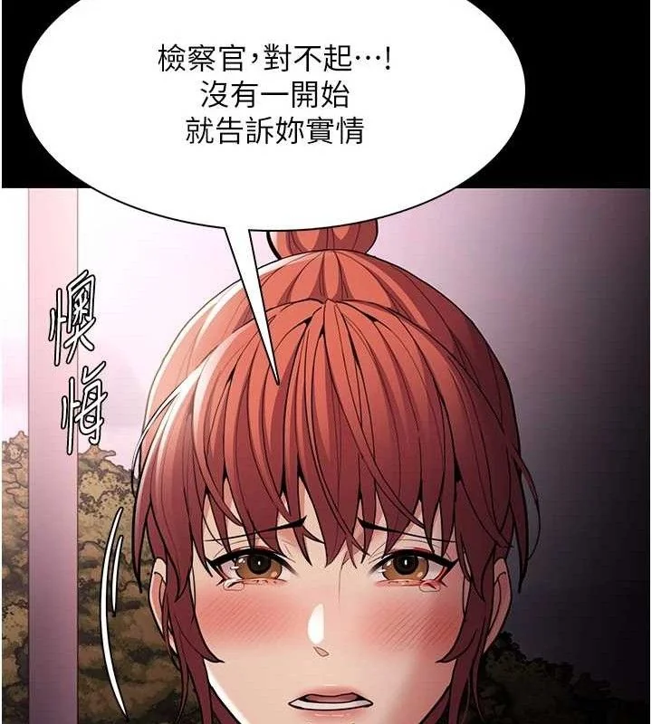 第133話