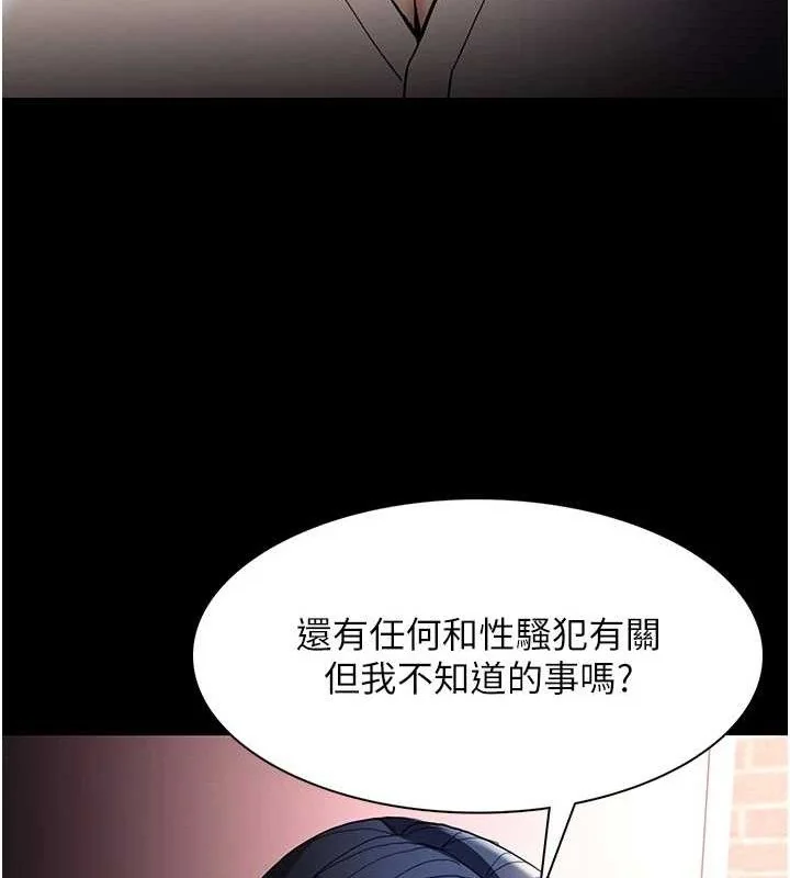 第133話