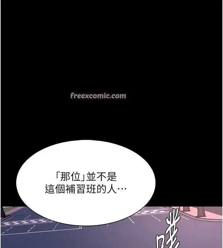 第133話