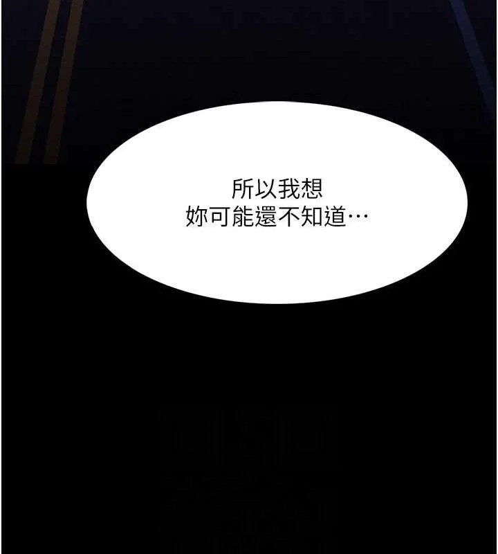 第133話