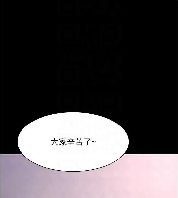 第133話