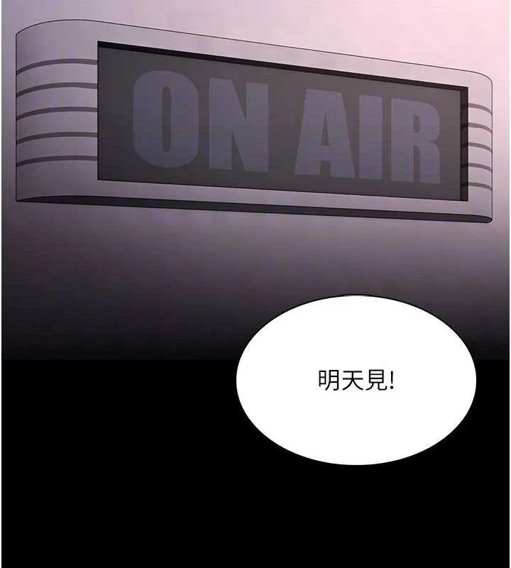 第133話
