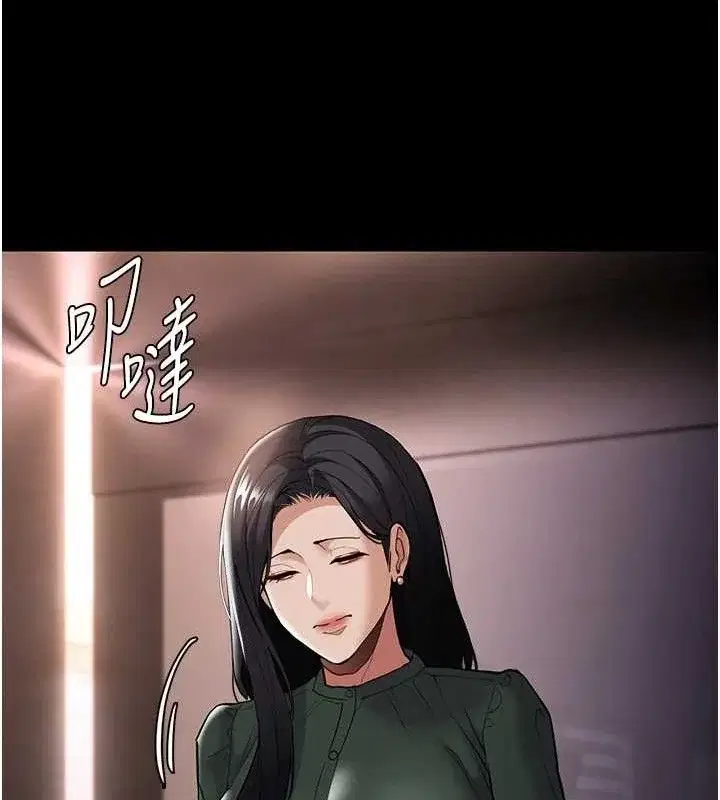 第133話