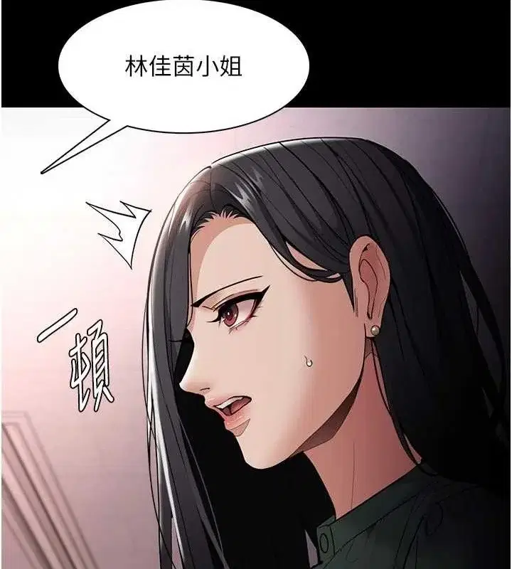 第133話