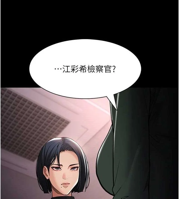 第133話