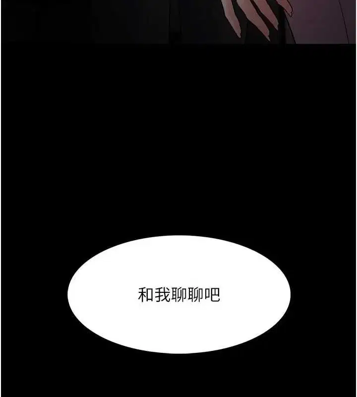 第133話