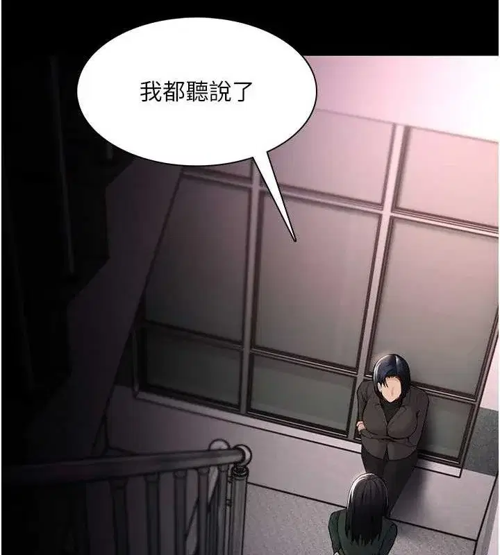 第133話