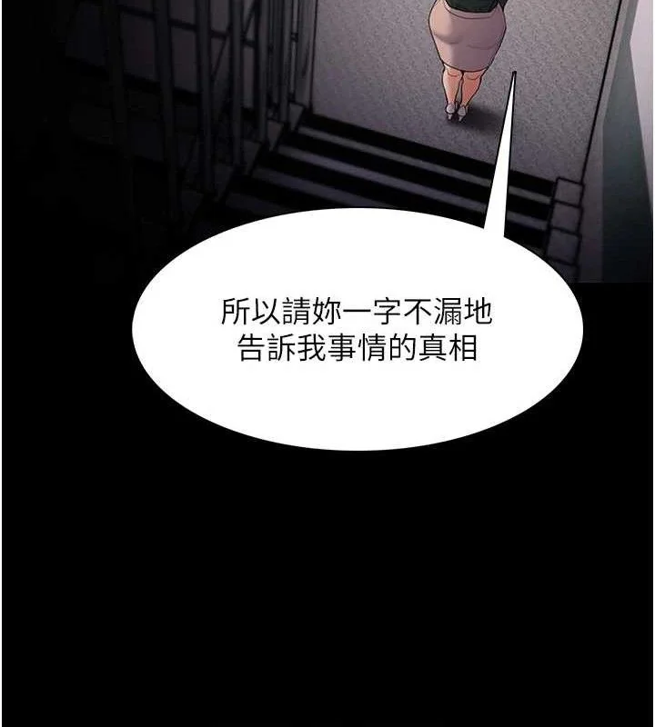 第133話