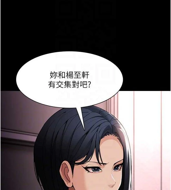 第133話