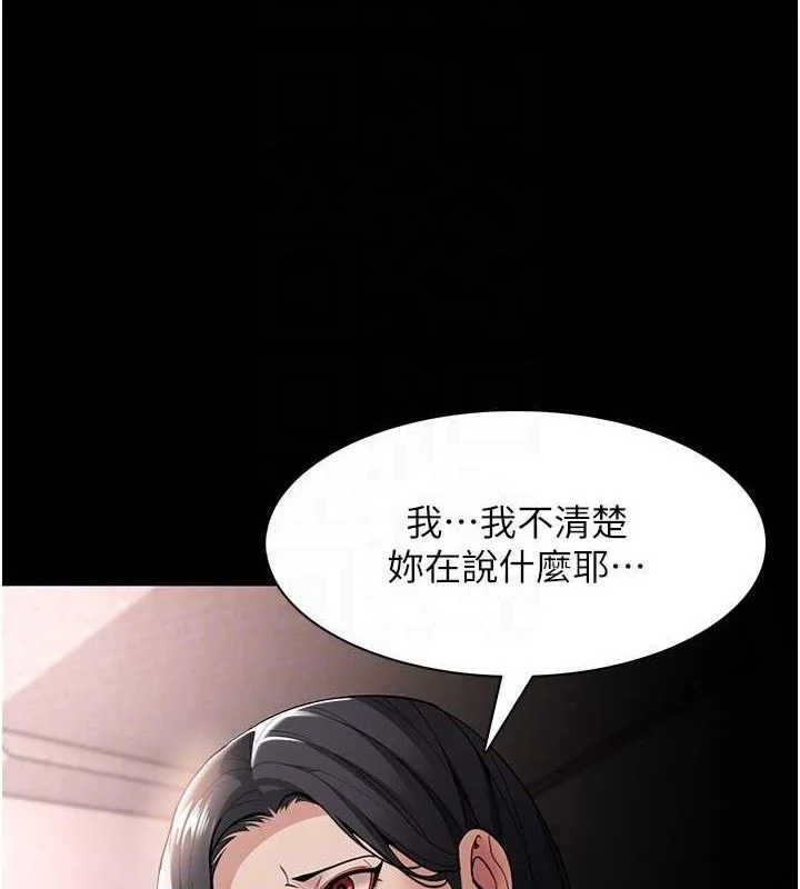 第133話