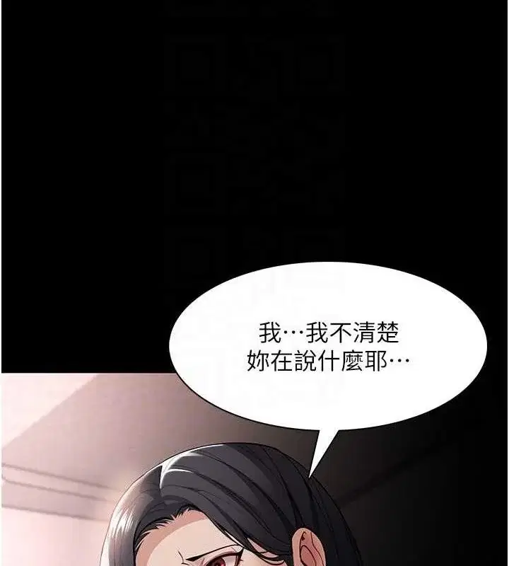 第133話