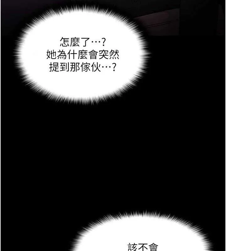 第133話
