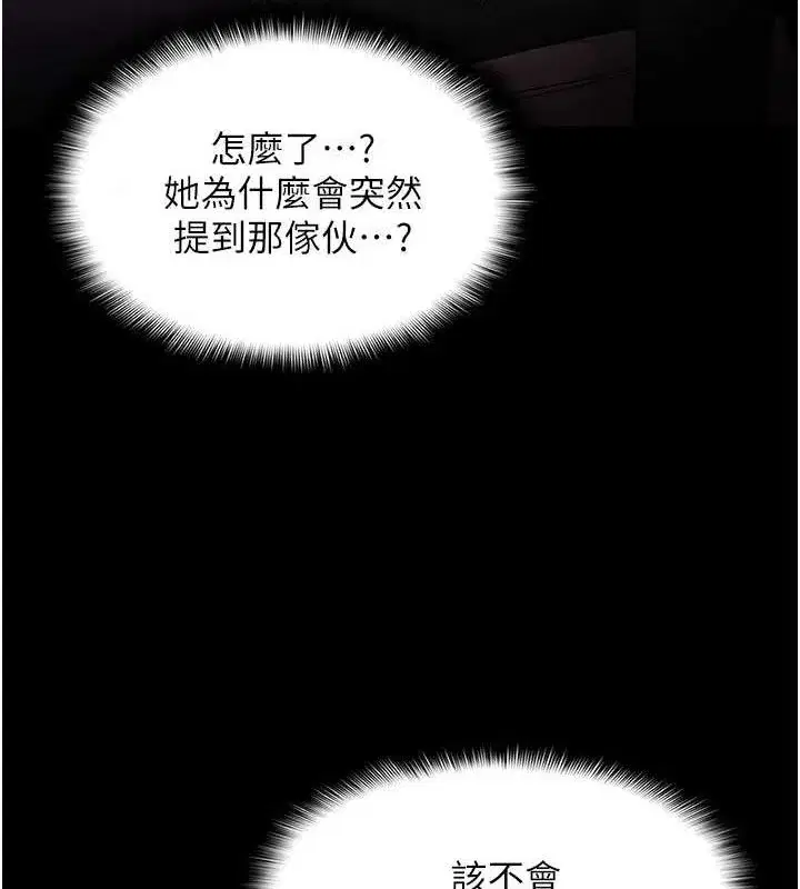 第133話