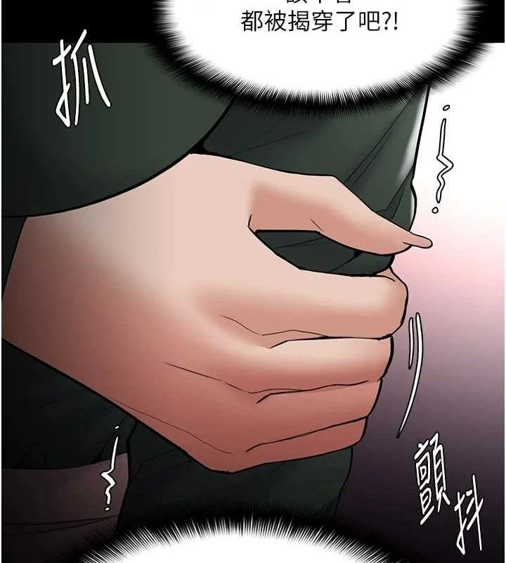 第133話