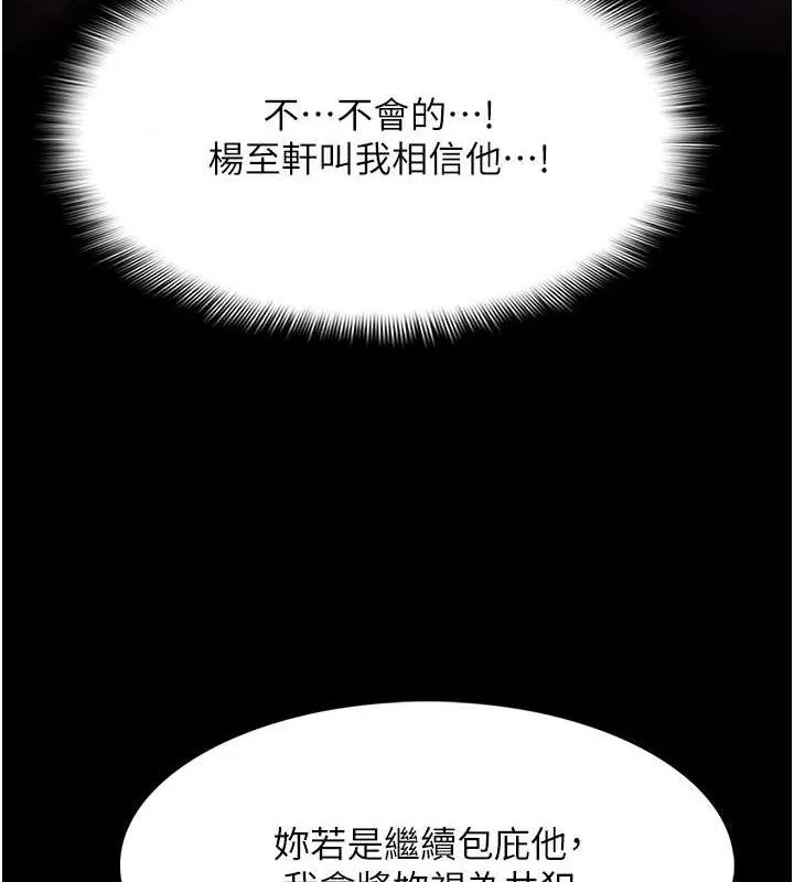 第133話