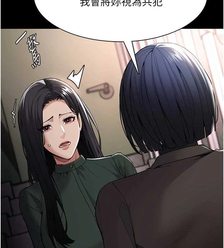 第133話