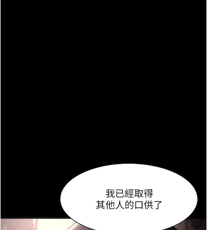第133話