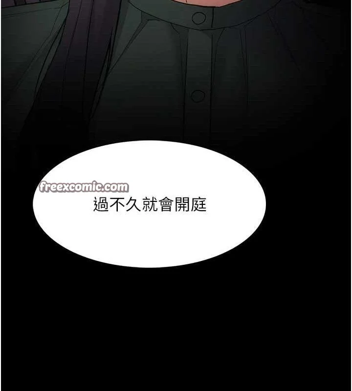 第133話
