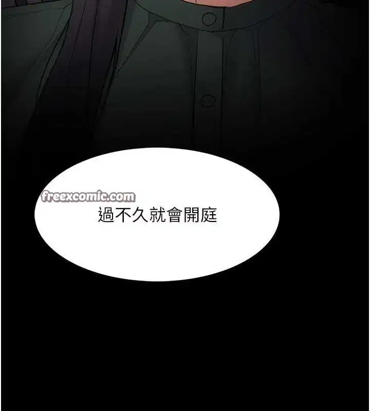 第133話